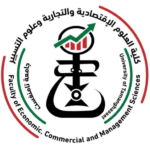 كلية العلوم الإقتصادية والتجارية وعلوم التسيير